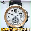 141228【中古】【CARTIER】【カルティエ】カリブルドゥカルティエ　W7100011　K18 ...