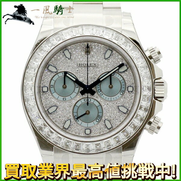 141392【未使用】【ROLEX】【ロレックス】ロレックス　コスモグラフ　デイトナ　116576TBR　自動巻Rolex　クロノグラフ　メンズ時計