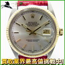 138664【中古】【ROLEX】【ロレックス】デイトジャスト　16013　86番　YG×SS　シルバー文字番　自動巻Rolex　コンビ　OH済み　メンズ時計