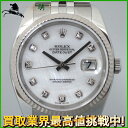 143465【中古】【ROLEX】【ロレックス】デイトジャスト　116234NG　D番　K18WG× ...