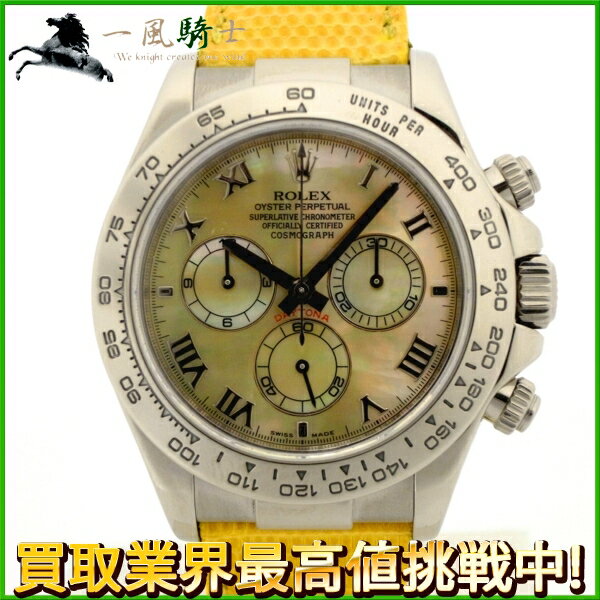 144757【中古】【ROLEX】【ロレックス】コスモグラフ デイトナ ビーチ 　116519　Z番　K18WG×革　イエロー文字盤　自動巻きrolex　メンズ時計