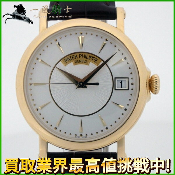 145672【中古】【PATEK PHILIPPE】【パテックフィリップ】カラトラバ　オフィサー　5 ...