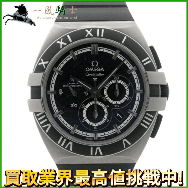 146538【中古】【OMEGA】【オメガ】コンステレーション ダブルイーグル ミッションヒルズワールドカップ　121.92.41.50.01.001　チタン　ブラック文字盤　箱保　自動巻きomega　メンズ時計