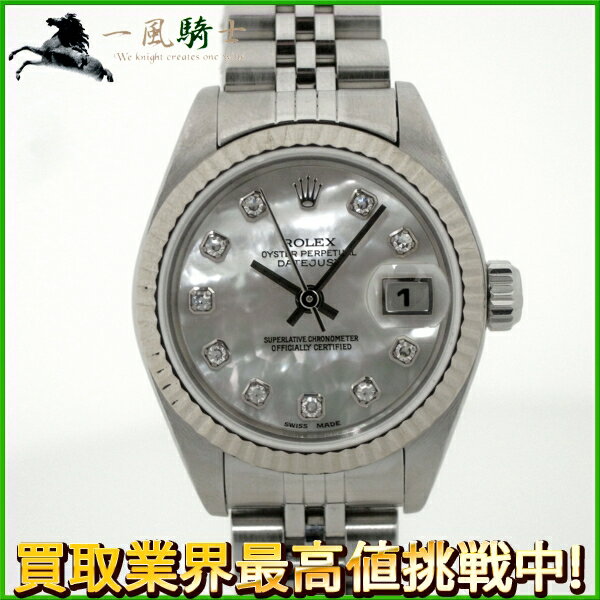 146518【中古】【ROLEX】【ロレックス】デイトジャスト　179174NG　P番　SS×K18WG　シェル文字盤　自動巻rolex　ダイヤモンド　レディース時計