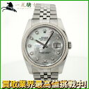 147217【中古】【ROLEX】【ロレックス】デイトジャスト　116234NG　ランダムシリアル　K18WG×SS　シェル文字盤　10Pダイヤモンド　箱付き　自動巻きrolex　メンズ時計