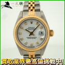 143307【中古】【ROLEX】【ロレックス】デイトジャスト　79173G　Y番　SS×K18YG　10Pダイヤxホワイト(白)文字盤　自動巻rolex　レディース時計