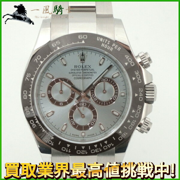 151150【中古】【ROLEX】【ロレックス】ロレックス　コスモグラフ　デイトナ　PT　116506　アイスブルー文字盤　自動巻Rolex　箱保付き　メンズ時計