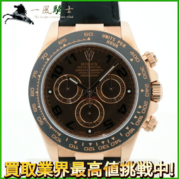 148168【中古】【ROLEX】【ロレックス】デイトナ　116515LN　ランダム番　K18エバーローズゴールド　チョコレートブラウン文字盤　自動巻きrolex　ルーレット　PG　箱保付き　メンズ時計