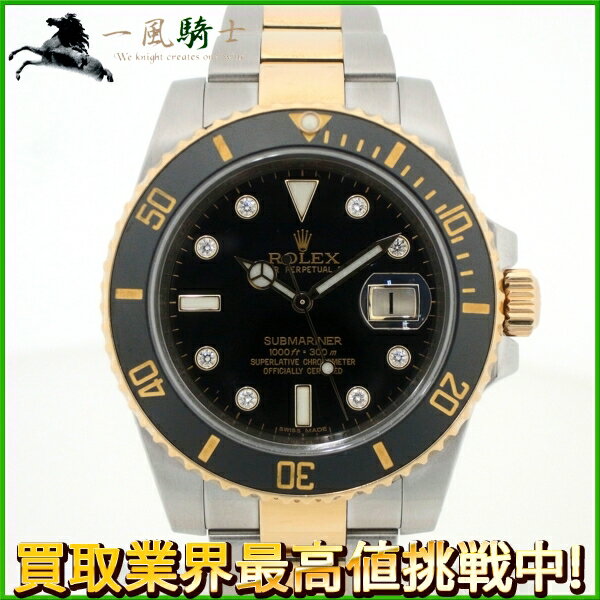 144759【中古】【ROLEX】【ロレックス】サブマリーナ　デイト　コンビ　116613GLN　V ...