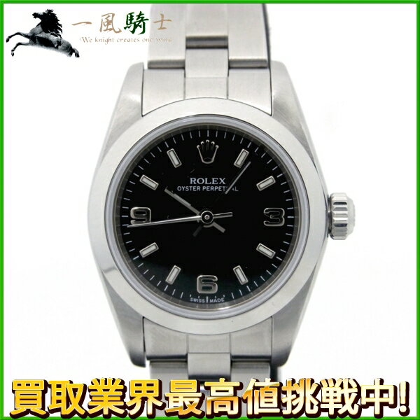 146678【中古】【ROLEX】【ロレックス】オイスターパーペチュアル　76080　D番　SS　ブラック(黒)文字盤　保付き　自動巻きrolex　ステンレス　レディース時計