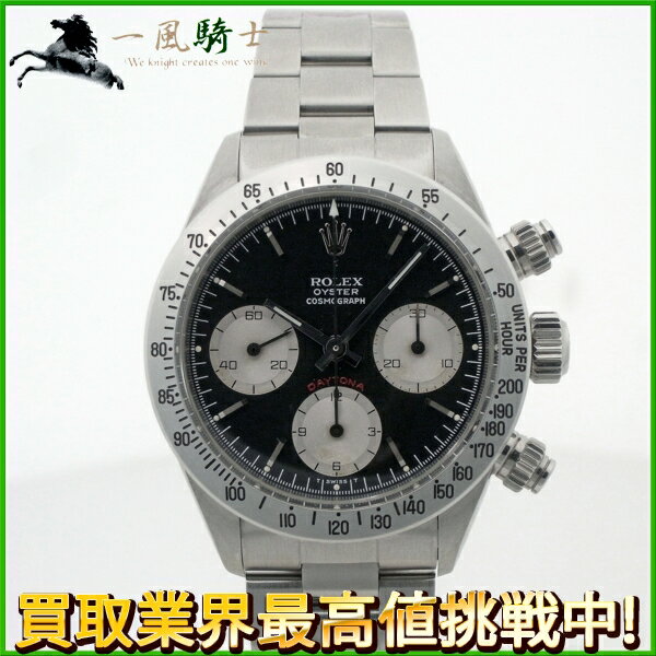 136068【中古】【ROLEX】【ロレックス】デイトナ　6265　55番台　SS　ブラック(黒)文字盤　手巻き78年式　スモール表記　アンティーク　メンズ時計