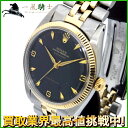 142026【中古】【ROLEX】【ロレックス】オイスターパーペチュアル 　エベレスト 5505　3番台　SSxYG　ブラック(黒)文字盤　自動巻rolex　コンビ　OH済　メンズ時計