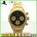 128533【中古】【ROLEX】【ロレックス】デイトナ　6265　18KYG　54番台　ブラック(黒)文字盤　手巻き77年式　アンティーク　メンズ時計