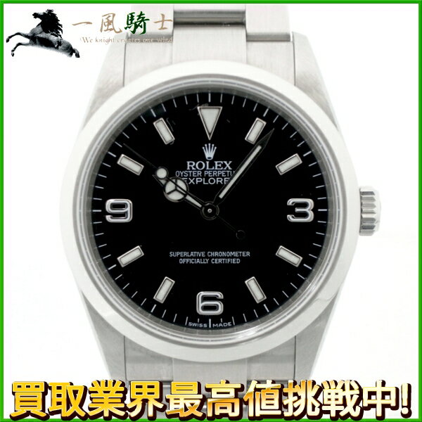 152319【中古】【ROLEX】【ロレックス】エクスプローラー　114270　V番　SS　ブラック(黒)文字盤　箱付き　自動巻きrolex　オートマチック　SS　メンズ時計