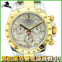 【商談中】154355【中古】【ROLEX】【ロレックス】デイトナ　116523NG　Z番　SS×K ...