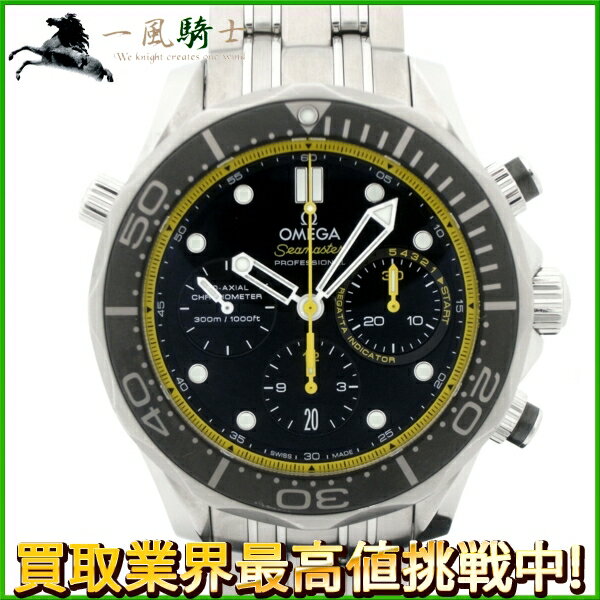 153745【中古】【OMEGA】【オメガ】シーマスター ダイバー300 コーアクシャル クロノグラフ　212.30.44.50.01.002　SS　ブラック(黒)文字盤　箱保付き　自動巻きomega　メンズ時計