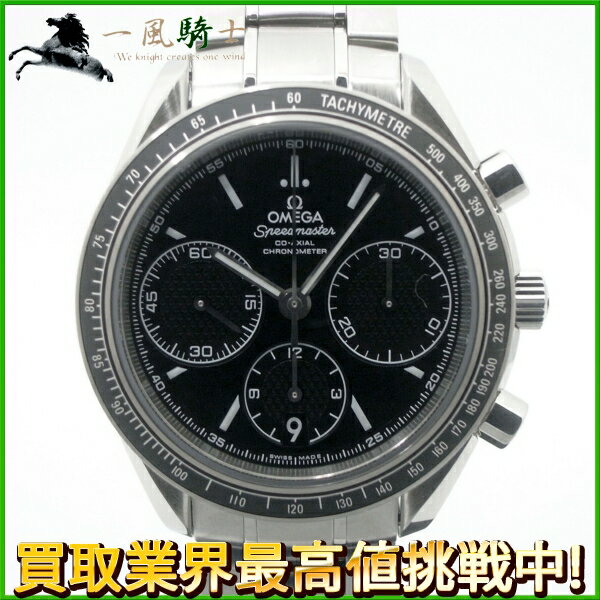 156058【中古】【OMEGA】【オメガ】スピードマスター レーシング　326.30.40.50.01.001　SS　ブラック(黒)文字盤　自動巻きomega　保付き　メンズ時計