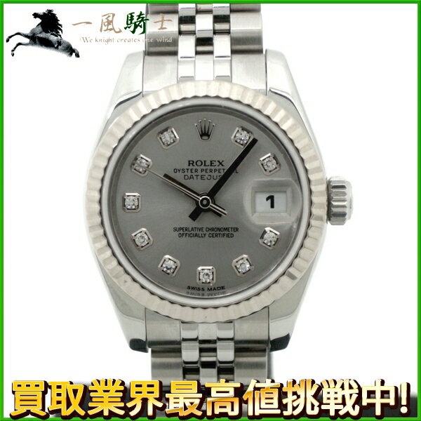 156822【中古】【ROLEX】【ロレックス】デイトジャスト　179174G　G番　WG×SS　シ ...