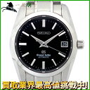 154162【中古】【SEIKO】【セイコー】グランドセイコー　メカニカル　オートマチック　SBGR ...