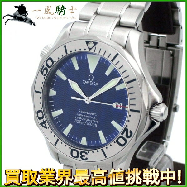 156276【中古】【OMEGA】【オメガ】シーマスター　プロフェッショナル　2255-80　SS　青文字盤　自動巻omega　クロノメーター　2255.80　メンズ時計