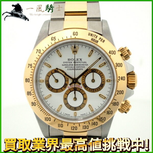 156205【中古】【ROLEX】【ロレックス】デイトナ　16523　W番　SS×K18YG　ホワイト(白)文字盤　自動巻きrolex　クロノグラフ　メンズ時計