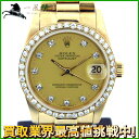 157212【中古】【ROLEX】【ロレックス】デイトジャスト　68288G　S番　K18YG　10Pダイヤ×シャンパン文字盤　自動巻きrolex　ダイヤモンド　ボーイズ時計