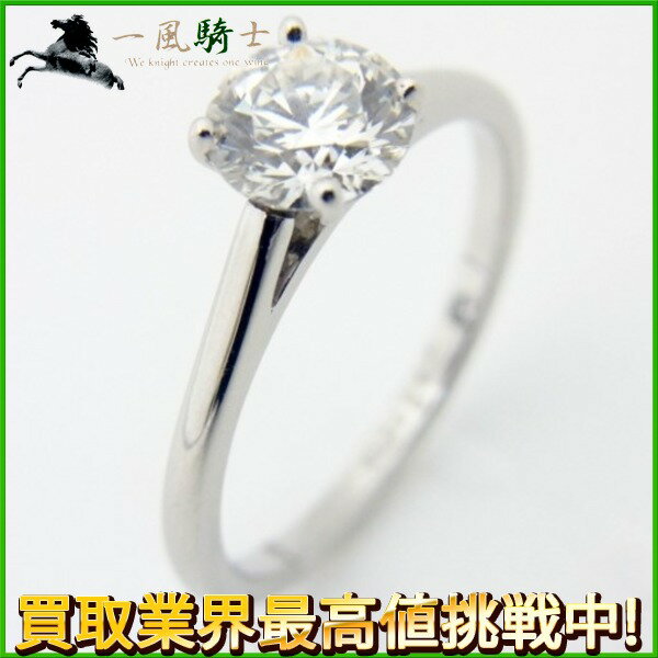 150020【中古】【DEBEERS】【デビアス】DB　クラシック　リング　PT950×ダイヤモンド0.71ct　♯7debeers　7号　プラチナ　ソリテール　ソリティア　指輪　アクセサリー　ブランドジュエリー