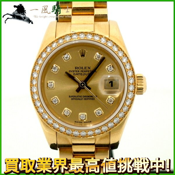 146480【中古】【ROLEX】【ロレックス】デイトジャスト　179138G　K番　K18YG　純 ...