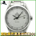 159626【中古】【OMEGA】【オメガ】シーマスター　アクアテラ　231.10.39.60.02.001