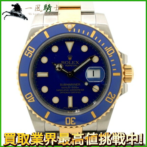 158160【中古】【ROLEX】【ロレックス】サブマリーナ　デイト　116613LB　V番