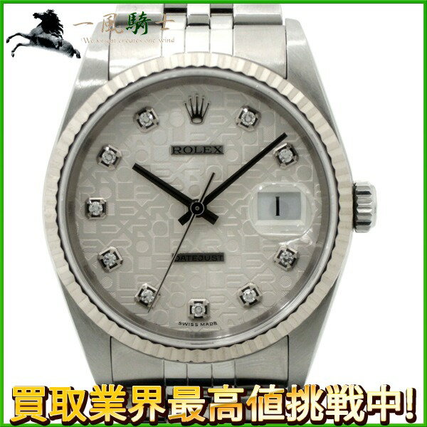 160961【中古】【ROLEX】【ロレックス】デイトジャスト　16234G　F番