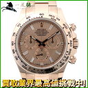 160993【中古】【ROLEX】【ロレックス】デイトナ　116505A　ランダム品番