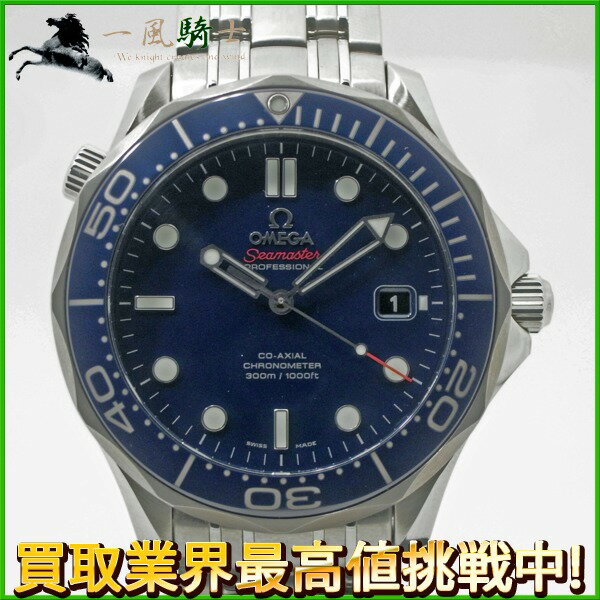 152121【中古】【OMEGA】【オメガ】シーマスター プロフェッショナル300 コーアクシャル