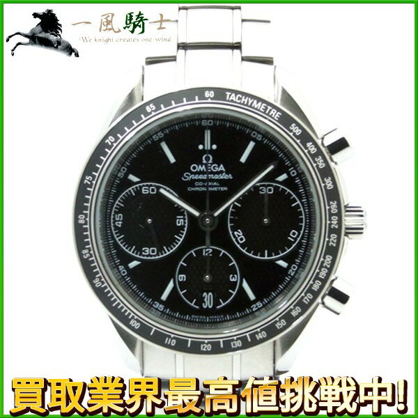 158914【中古】【OMEGA】【オメガ】スピードマスター レーシング　326.30.40.50.01.001