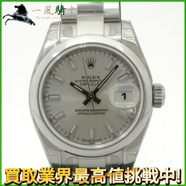 103921【中古】【ROLEX】【ロレックス】デイトジャスト　179160　M番