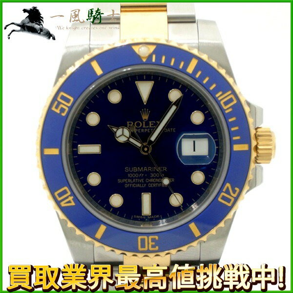 160704【中古】【ROLEX】【ロレックス】サブマリーナ　デイト　116613LB　ランダム品番