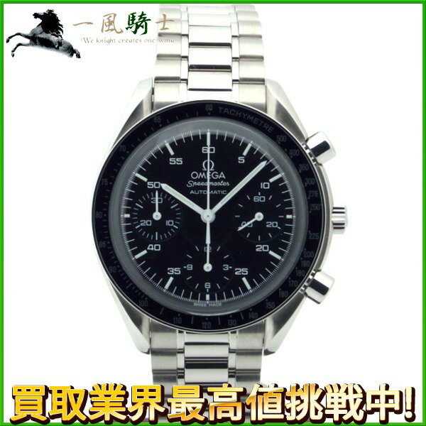 164466【中古】【OMEGA】【オメガ】スピードマスター オートマチック　3510.50