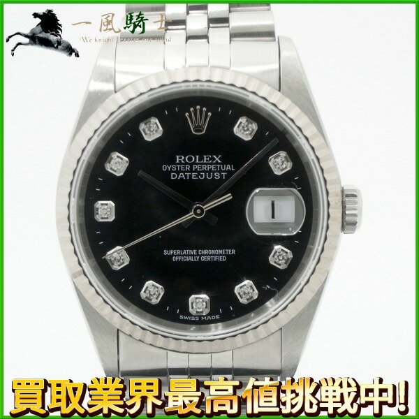 162388【中古】【ROLEX】【ロレックス】デイトジャスト　16234G　W番