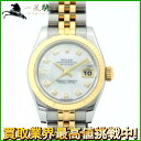 165690【中古】【ROLEX】【ロレックス】デイトジャスト　179173NG　ランダム番