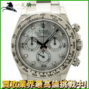 165705【中古】【ROLEX】【ロレックス】コスモグラフ　デイトナ　116509NG　V番