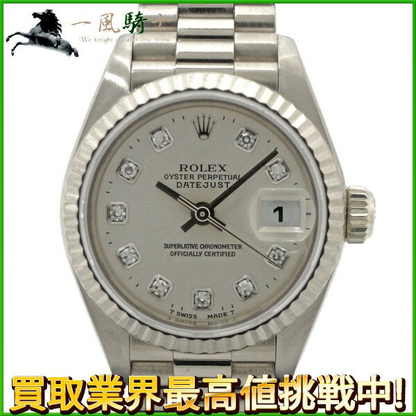 162878【中古】【ROLEX】【ロレックス】デイトジャスト　69179G　N番