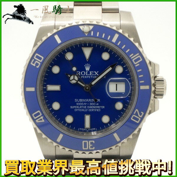 167007【中古】【ROLEX】【ロレックス】サブマリーナデイト　116619LB　ランダム品番