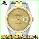 152437【中古】【ROLEX】【ロレックス】デイトジャスト　16233　X番