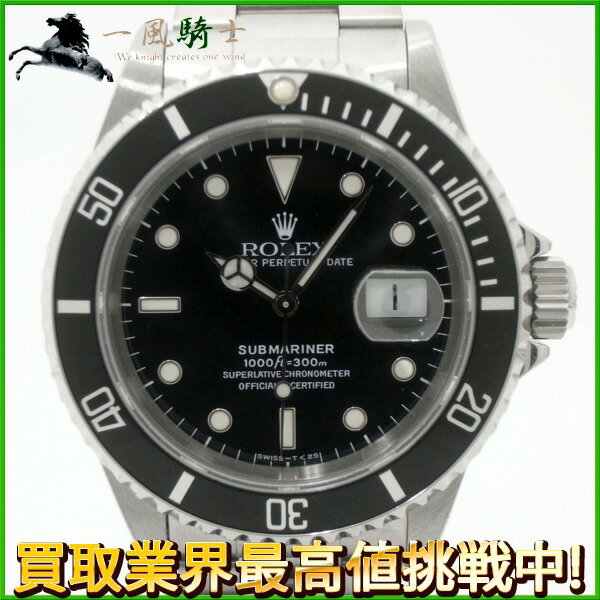 167614【中古】【ROLEX】【ロレックス】サブマリーナデイト　16610　S番