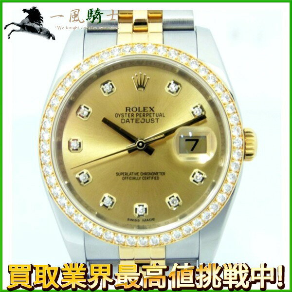 140460【中古】【ROLEX】【ロレックス】デイトジャスト　116243G　G番