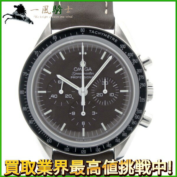 169037【中古【OMEGA】【オメガ】スピードマスター プロフェッショナル 50周年記念　311.32.42.30.13.001