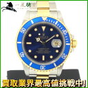 168812【中古】【ROLEX】【ロレックス】サブマリーナ　16803　R番