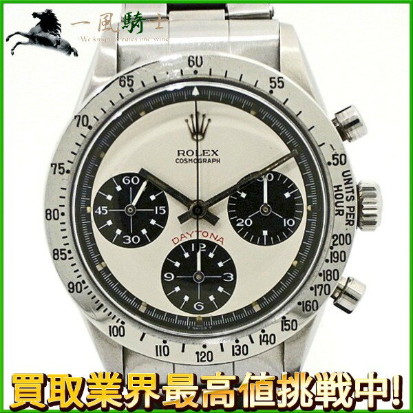 142869【中古】【ROLEX】【ロレックス】デイトナ　ポールニューマン　6262　25番台　1970製