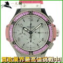 172381【中古】【HUBLOT】【ウブロ】ビッグバン トゥッティフルッティ　341.SP.601 ...