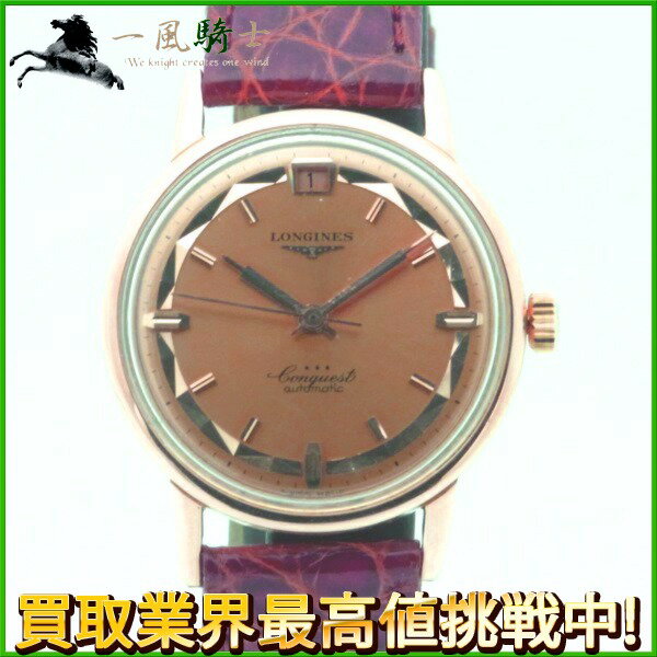 161015【中古】【LONGINES】【ロンジン】コンクエスト　9025のサムネイル